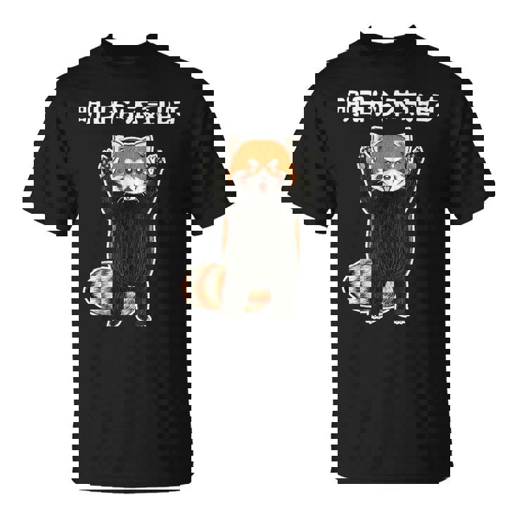 明日から本気出す 面白いtシャツ 文字入り メンズ おもしろ 面白い 服 オリジナル おもしろグッズ 文字 Tシャツ