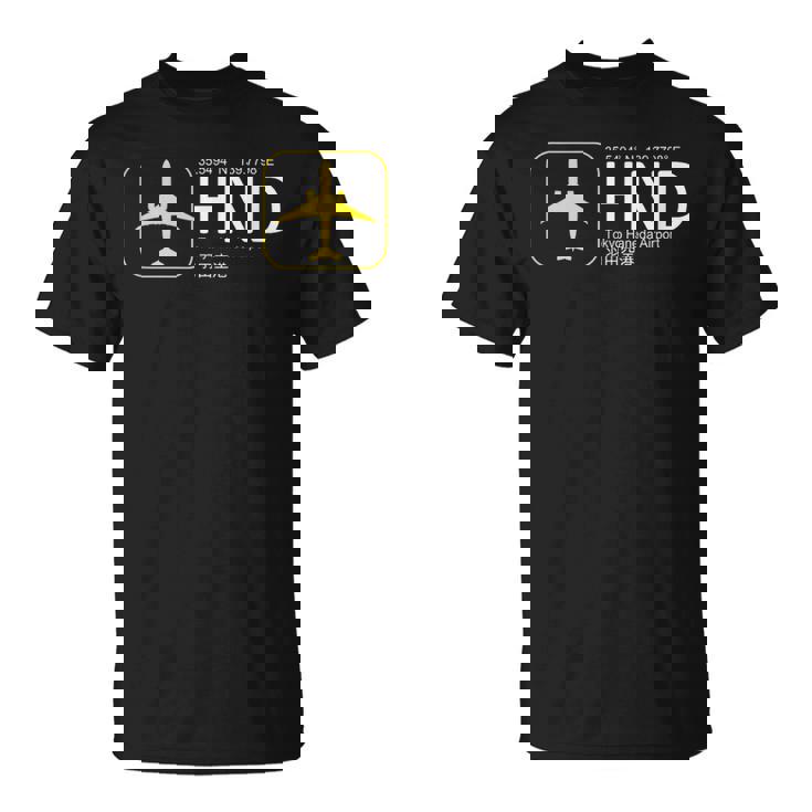 東京国際空港羽田tシャツ Tシャツ