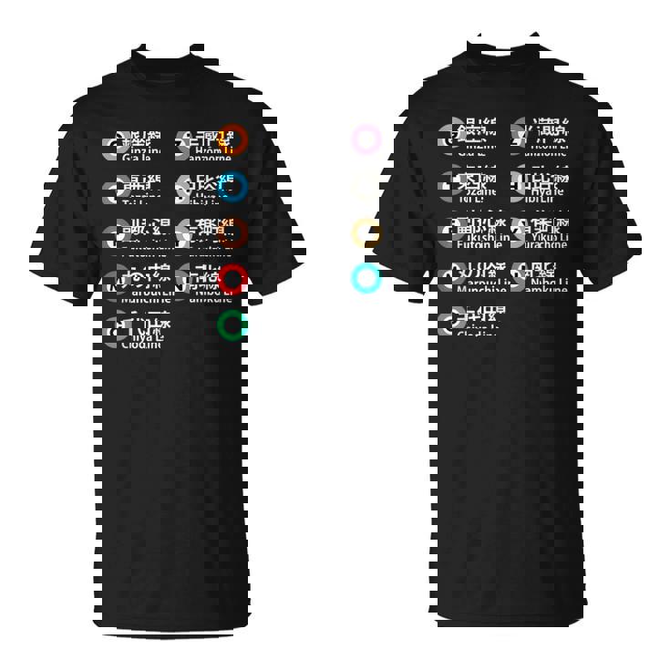 東京地下鉄線 漢字 銀座丸の内 日比谷ゆらく町 Tシャツ