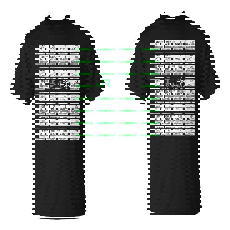 東京山手線全駅標識 Tシャツ