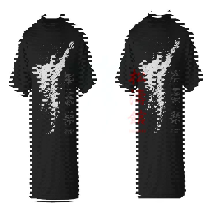 松濤館 空手 Tシャツ