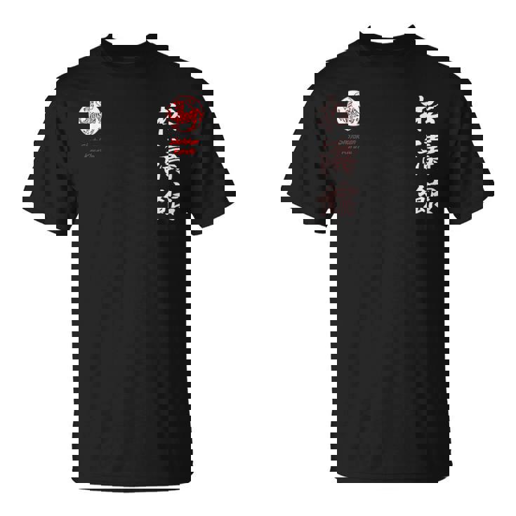 松濤館空手 Tシャツ