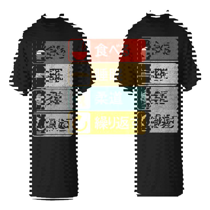 柔道投げ日本の武道漢字投げ技。柔道tシャツ 柔道家。大外刈。Judo Tシャツ