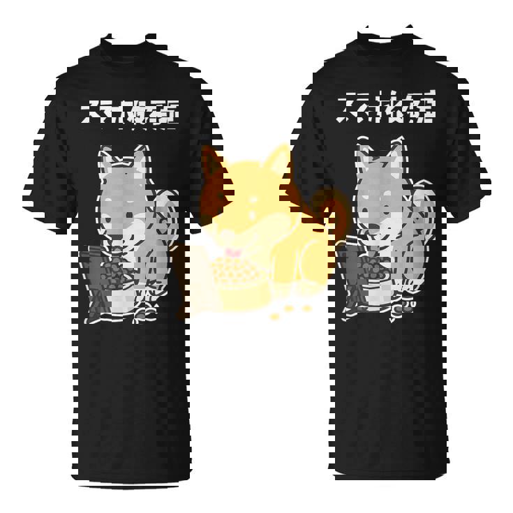 柴犬 いぬ ご飯 食事 スマホ イラスト スマホ依存症 いぬ好き かわいい おもしろ Tシャツ