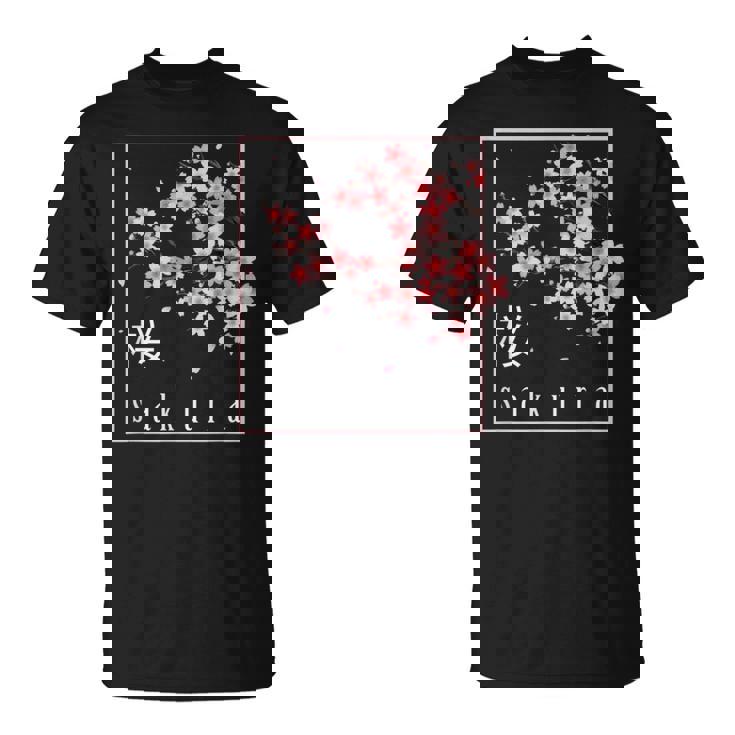 桜の花日本美術桜 Tシャツ