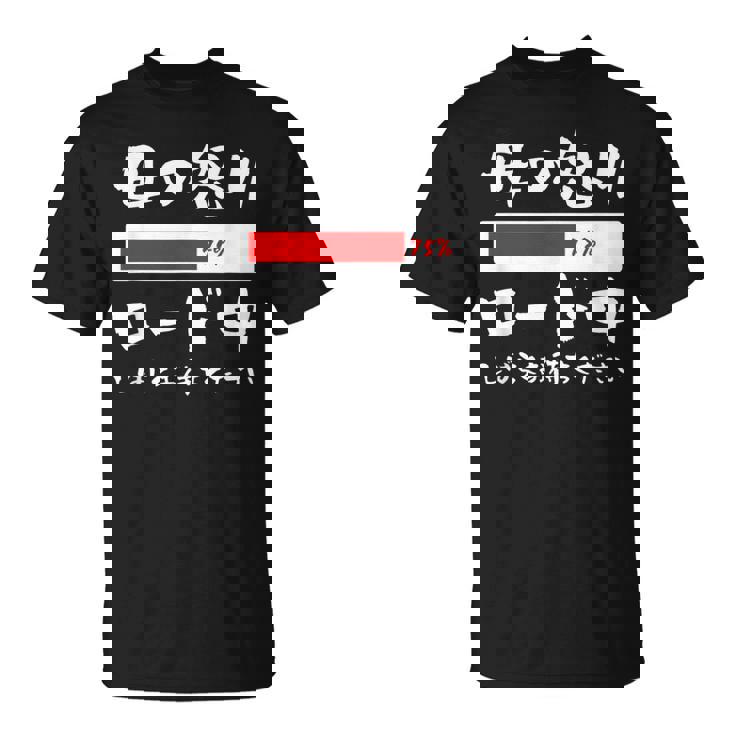 母 怒り 面白いtシャツ 文字入り 夫婦 おもしろ 筆文字 面白い 服 オリジナル 母の日 文字tシャツ ネタ Tシャツ