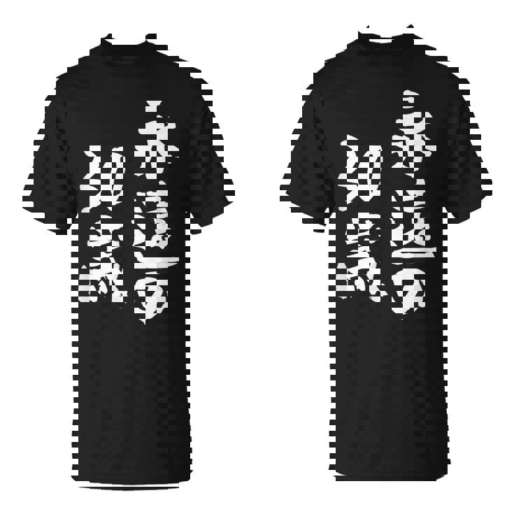 永遠の30歳 面白いtシャツ 家族 文字入り おもしろ 面白い 服 おもしろグッズ 文字 ネタ メンズ レディース Tシャツ