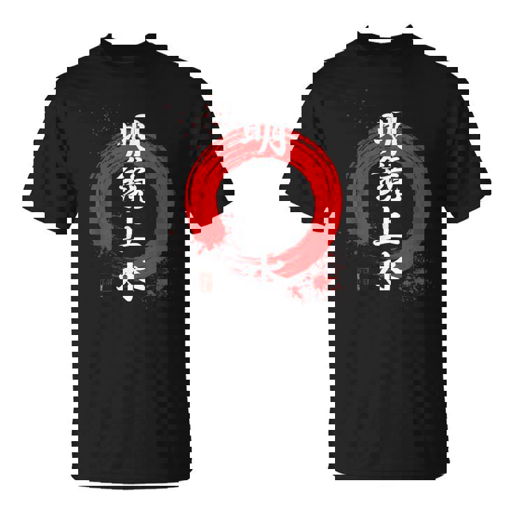 漢字 明鏡止水 「心は鏡や水の様に澄んでいる」 Tシャツ