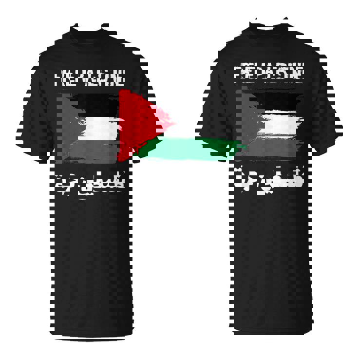 無料のパレスチナ国旗 アラビア語 自由ガザ エルサレムモスク Tシャツ