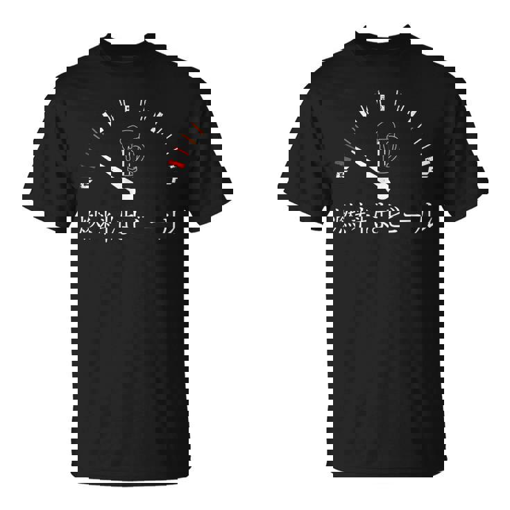 燃料はビール 燃料計 徳利 ビール 酒飲み 酒好き ビアガーデン ビール好き ギャグ おもしろ ネタ Tシャツ