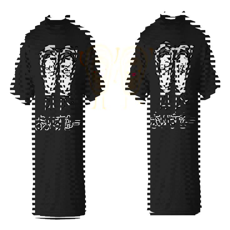 牡蠣さん Tシャツ