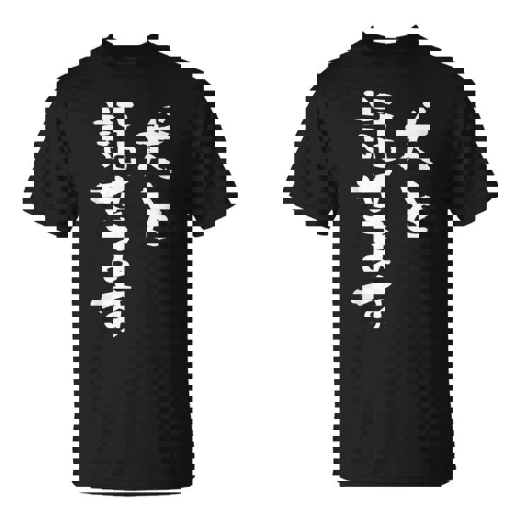 犬と話せます 面白いtシャツ 文字入り メンズ おもしろ 面白い 服 オリジナル グッズ 文字tシャツ ネタ 犬 わんこ Tシャツ