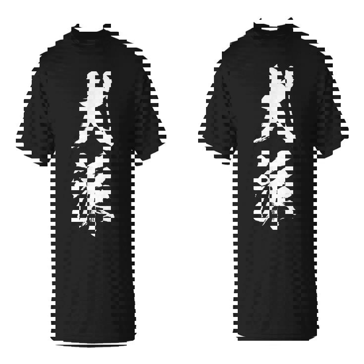 犬派 面白いtシャツ 文字入り メンズ おもしろ 面白い 服 オリジナル グッズ 文字tシャツ ネタ 犬 わんこ Tシャツ