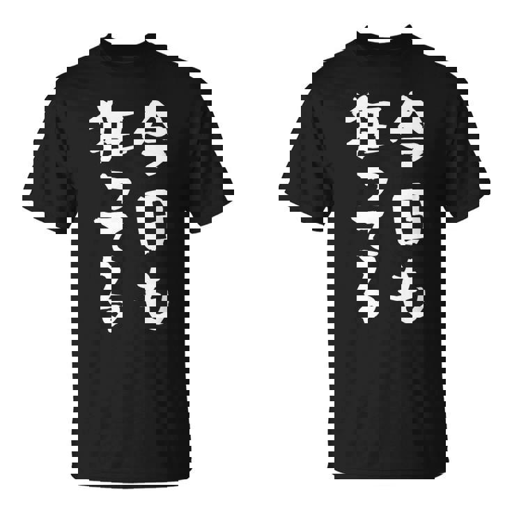 狂人 面白tシャツ 筆文字 おもしろtシャツ ネタ メンズ 文字入り おもしろおもしろい 服 Tシャツ