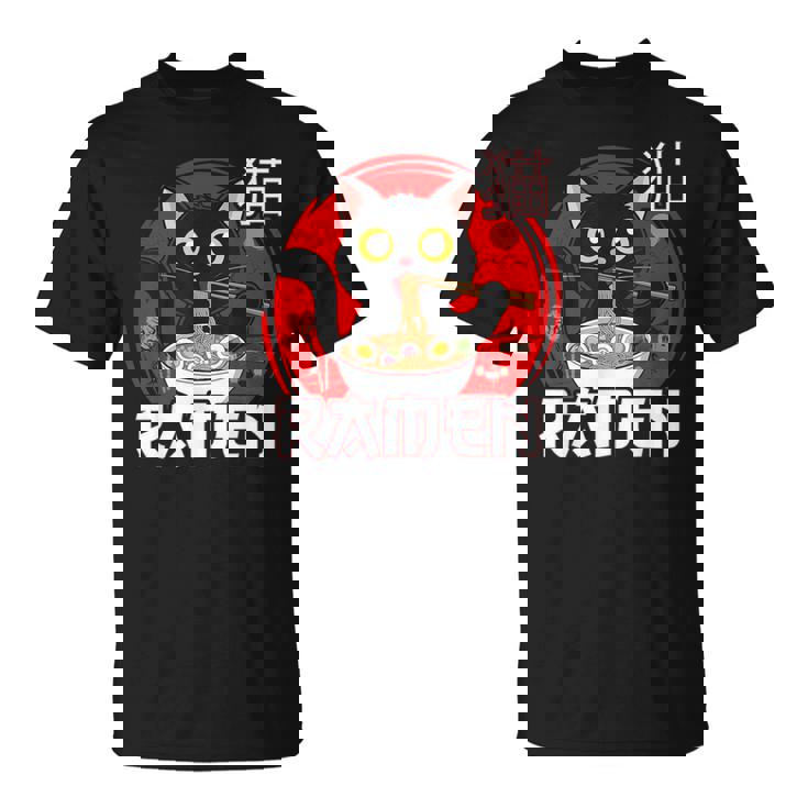 猫 食べる ラーメン 麺 日本 かわいい アニメ 猫 ラーメン 猫 Tシャツ