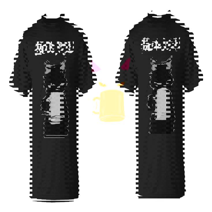 猫のいいなり 猫 ネコの飼い主 猫ママ 猫パパ ギャグ 愛猫家 猫の飼い主 ネコ好き Tシャツ