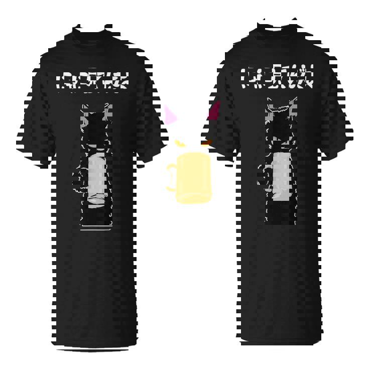 おもしろ 猫好き 猫飼い 猫 ネコ ねこ 黒猫 くろねこ好き 面白い サプライズ ギフト にゃんこ かわいい Tシャツ