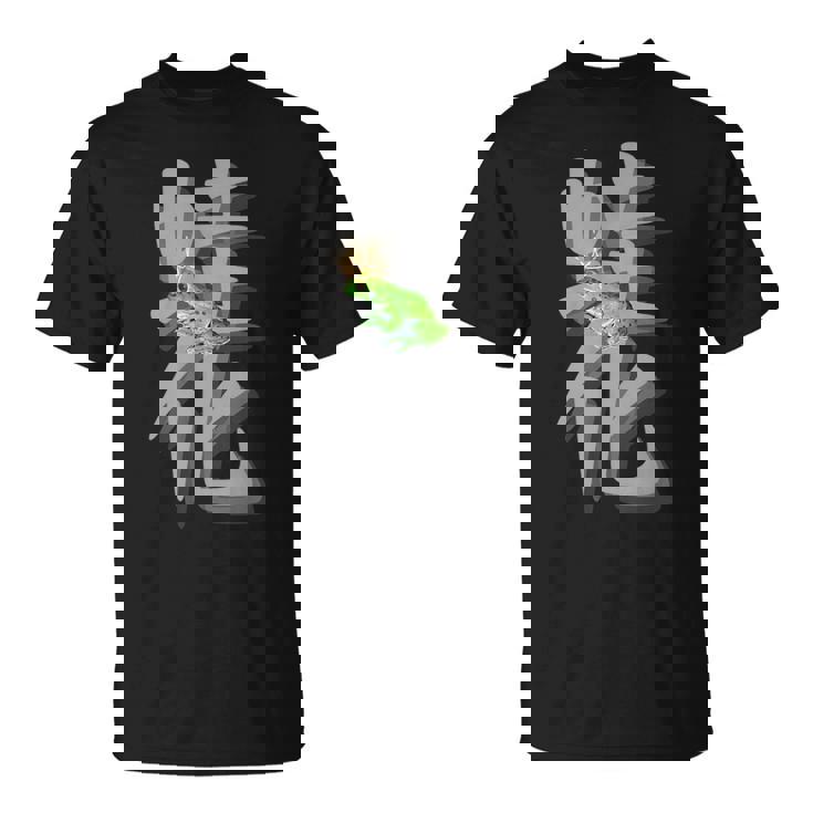 王子様フロッグ 王冠 幻想的な両生類ファン向け Tシャツ