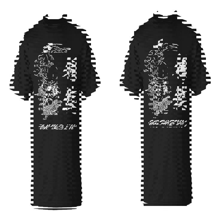 相撲 力士 関取 漢字 和柄 和風 水墨画 浮世絵 メンズ レディース キッズ Tシャツ