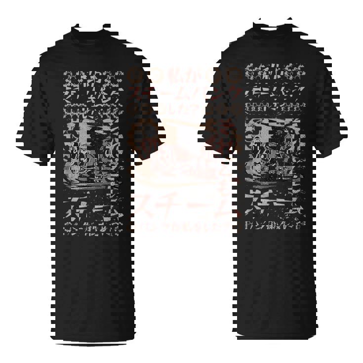 私がスチームパンクした？それともスチームパンクが私をした？ Tシャツ