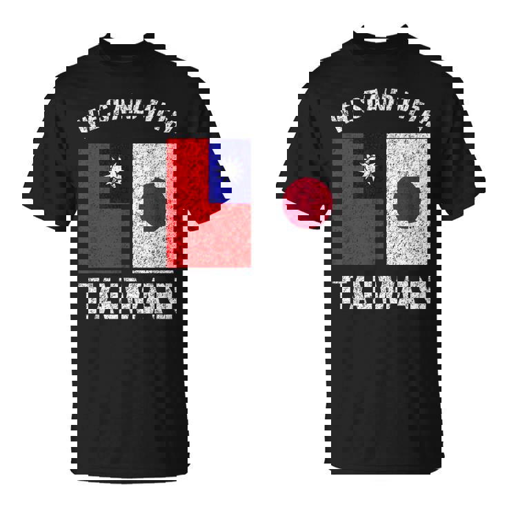 私たちは台湾と一緒に立ちます 日本 Tシャツ
