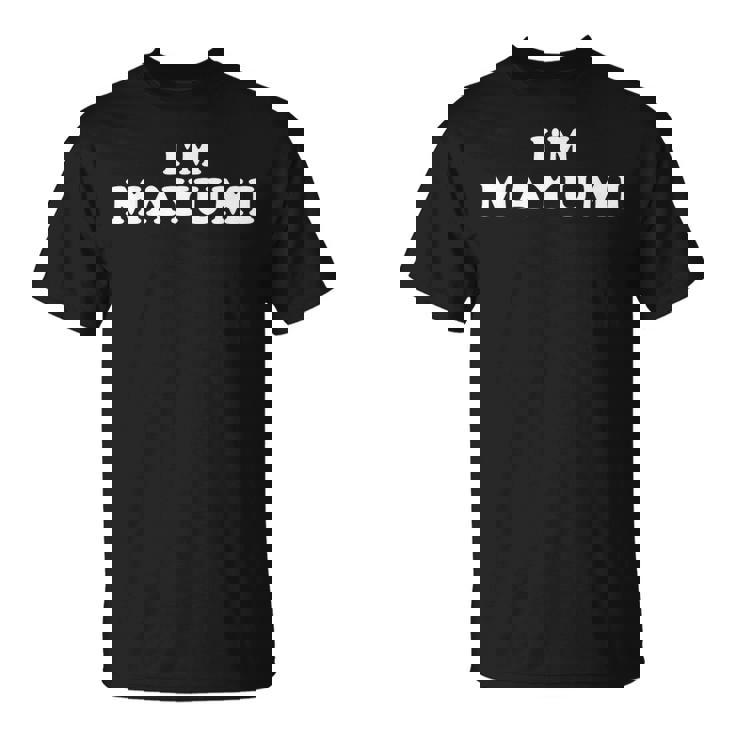 私はまゆみです、私の名前はまゆみ、私はまゆみです パーソナライズ Tシャツ