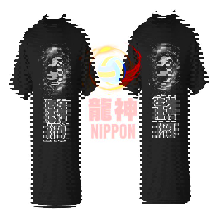 竜神nippon 日本男子バレーボール代表 Japan Menolleyball Tシャツ