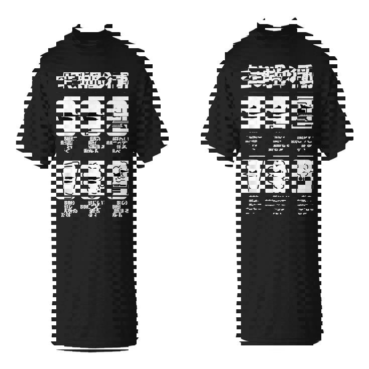 競艇 ボートレース ターン ビンテージ 面白いtシャツ メンズ おもしろ 面白 ネタ 面白グッズ Tシャツ