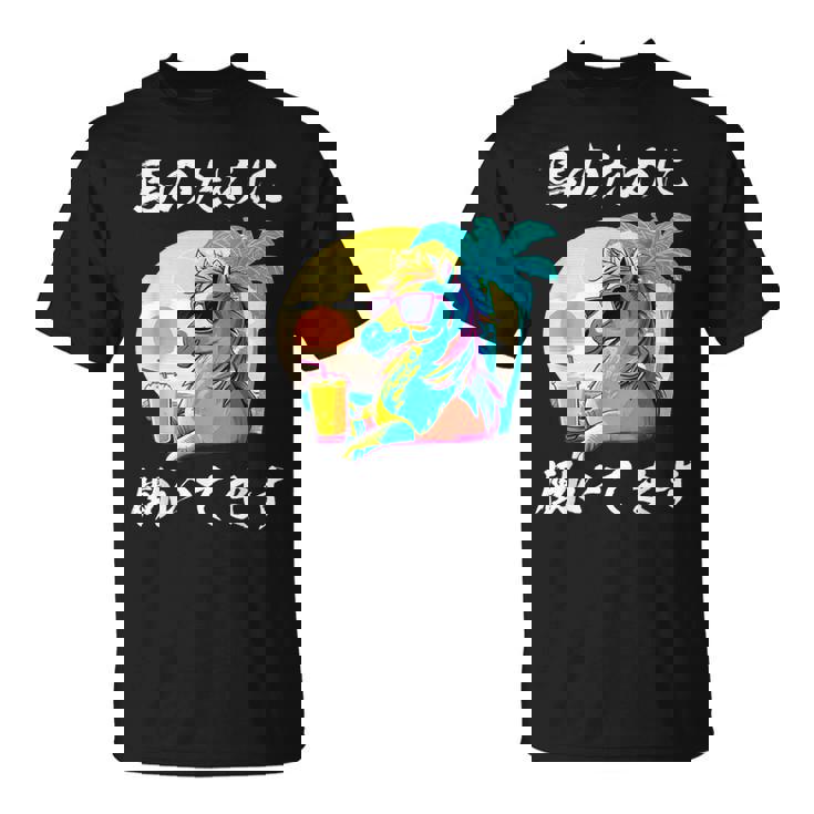 競馬 面白い 馬 ウマ 馬 ウマ レース 乗馬 メンズ おもしろグッズ ネタ 大人 男性 Tシャツ