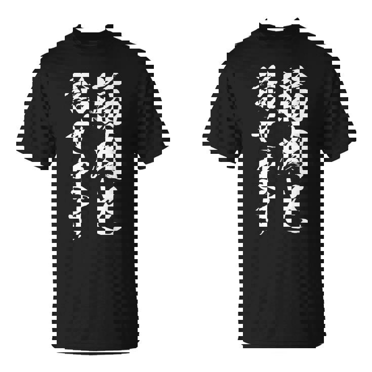 筋肉と話せます 面白いtシャツ 筋トレ 文字入り メンズ おもしろ 面白い 服 おもしろグッズ 文字tシャツ ネタ Tシャツ