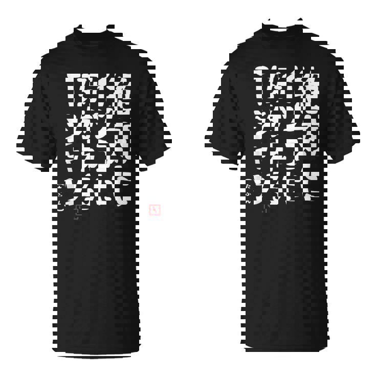 絶対にインコに好かれる インコ好き インコすき インコの飼い主 ヨウム セキセイインコ オカメインコ インコ飼い 願掛け Tシャツ