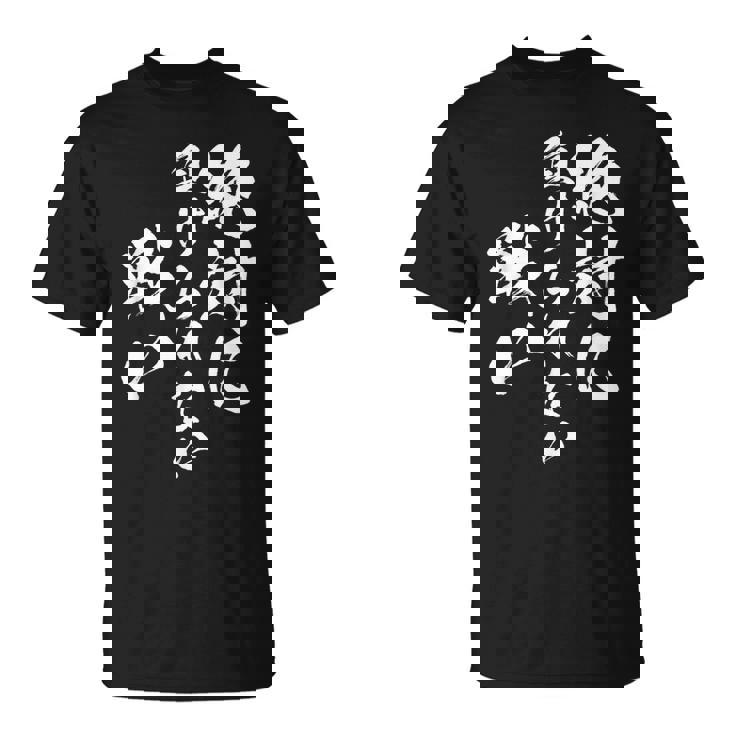 絶対に負けられない戦い 面白いtシャツ 文字入り メンズ おもしろ 服 オリジナル おもしろグッズ 文字tシャツ ネタ Tシャツ