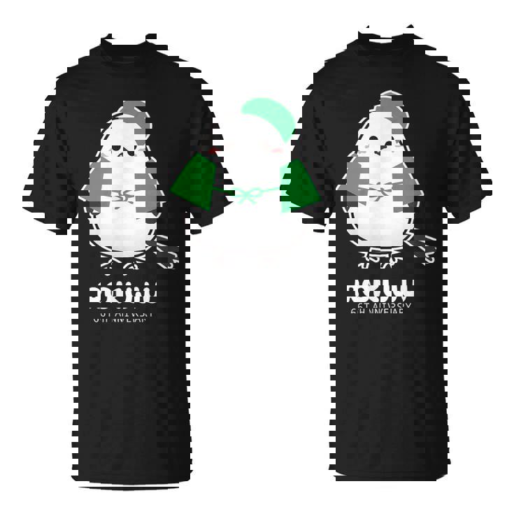 緑寿祝い シマエナガ 鳥 北海道 男性 父 女性 母 ちゃんちゃんこ 緑寿お祝い 66歳 かわいい Tシャツ