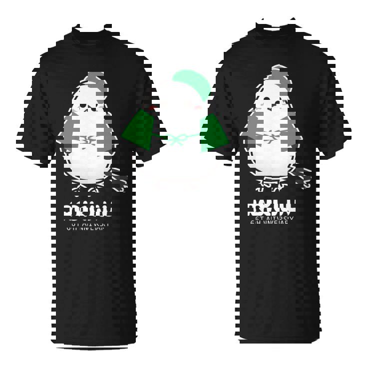 緑寿祝い シマエナガ 鳥 北海道 男性 父 女性 母 ちゃんちゃんこ 緑寿お祝い 66歳 かわいい 長袖tシャツ Tシャツ