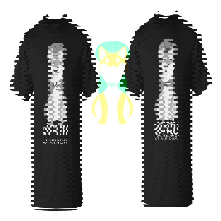 緑寿祝い 犬 柴犬 ちゃんちゃんこ 父 男性 女性 母 犬好き 緑寿 お祝い 66歳 かわいい おしゃれ Tシャツ