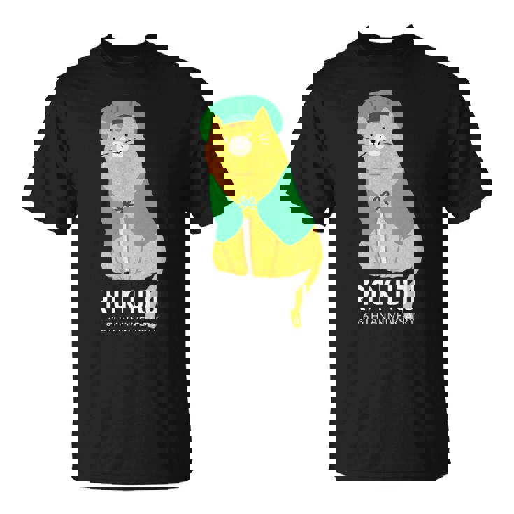 緑寿祝い 猫好き ちゃんちゃんこ 父 男性 母 女性 緑寿 お祝い 66歳 かわいい ねこ おしゃれ 猫 Tシャツ