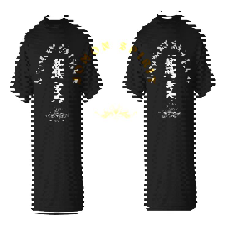 縄文 グッズ カッコイイ 縄文時代 古代 土器 縄文tシャツ 味のある 面白い おもしろ クール Cool Tシャツ