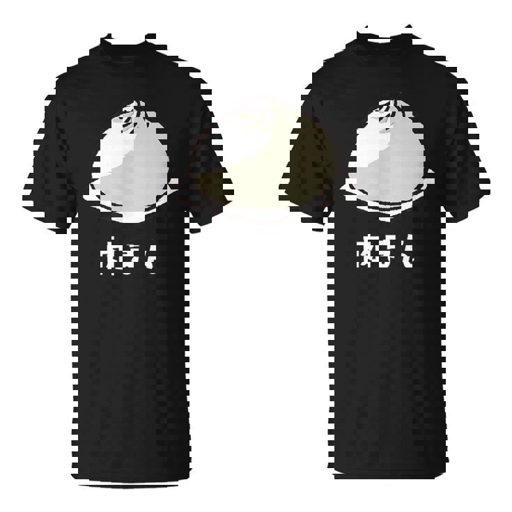 肉まん にく 肉まん好き 食べ物 中華まん かわいい おもしろ Tシャツ