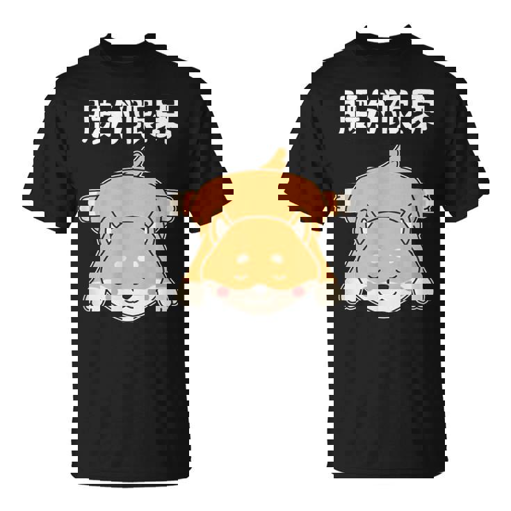 腰が限界 面白いtシャツ 文字入り メンズ おもしろ 面白い 服 オリジナル おもしろグッズ 文字 Tシャツ