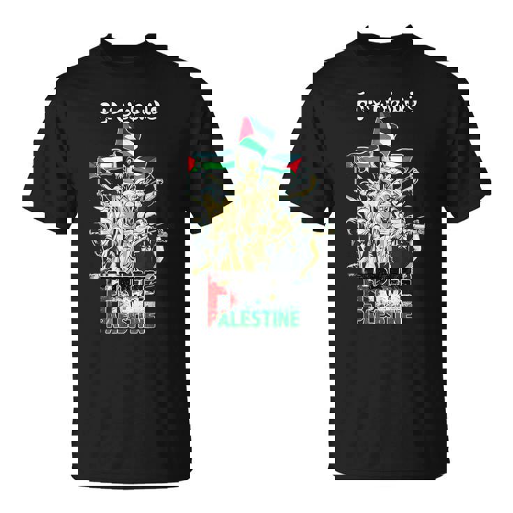 自由パレスチナガザパレスチナ国旗 アラビア語 Tシャツ