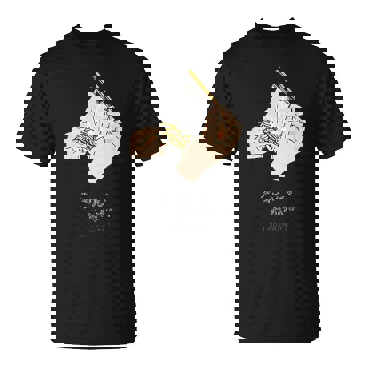 芋けんぴ Tシャツ