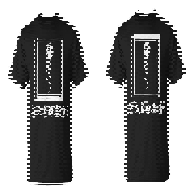 若い頃の自分 下 ネタ 面白い 文字入り メンズ おもしろ 面白い 服 オリジナル おもしろグッズ 文字 Tシャツ