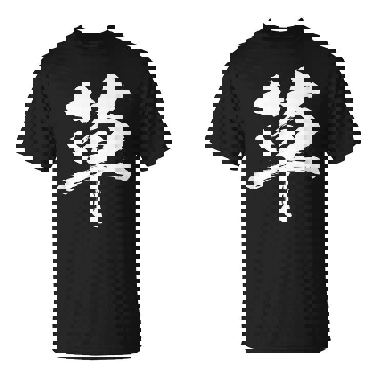 草 面白いtシャツ 文字入り メンズ おもしろ 面白い 服 オリジナル おもしろグッズ 文字tシャツ ネタ ギャグ Tシャツ