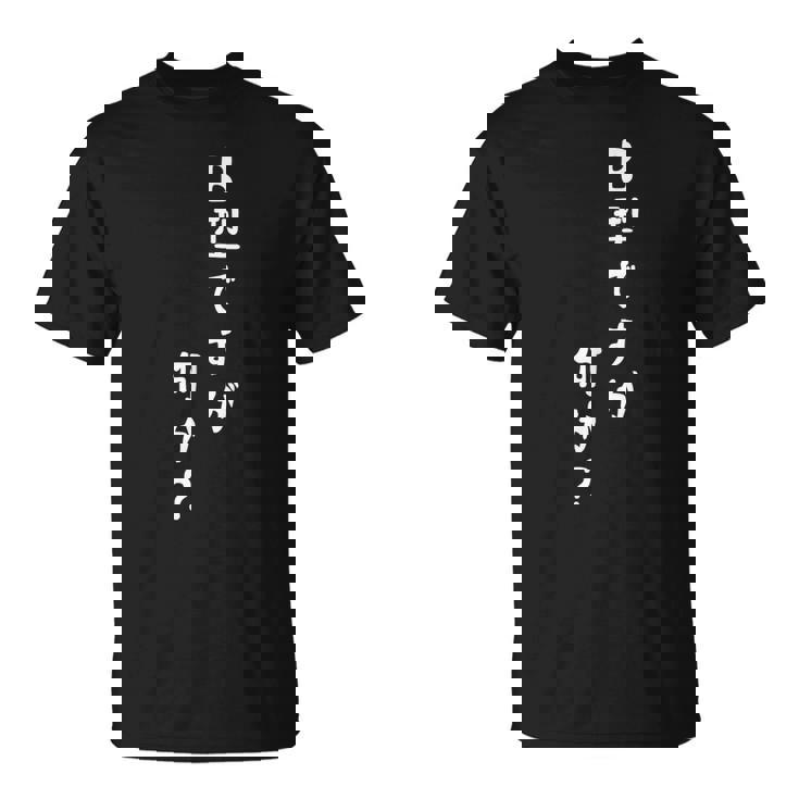 血液型 面白いtシャツ 文字入り おもしろ 筆文字 面白い 服 オリジナル おもしろグッズ 文字tシャツ ネタ B型 Tシャツ