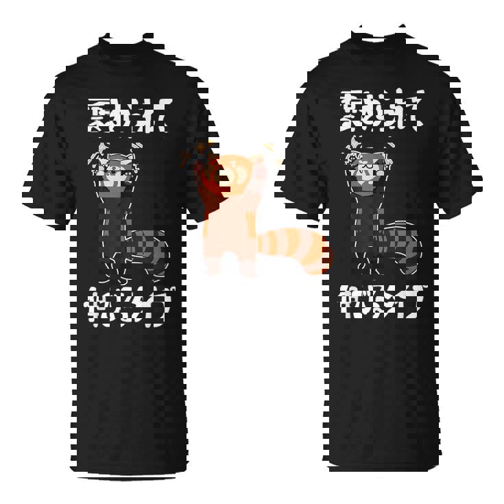 褒められて伸びるタイプ 面白いtシャツ 文字入り メンズ おもしろ 筆文字 面白い 服 おもしろグッズ 文字 Tシャツ