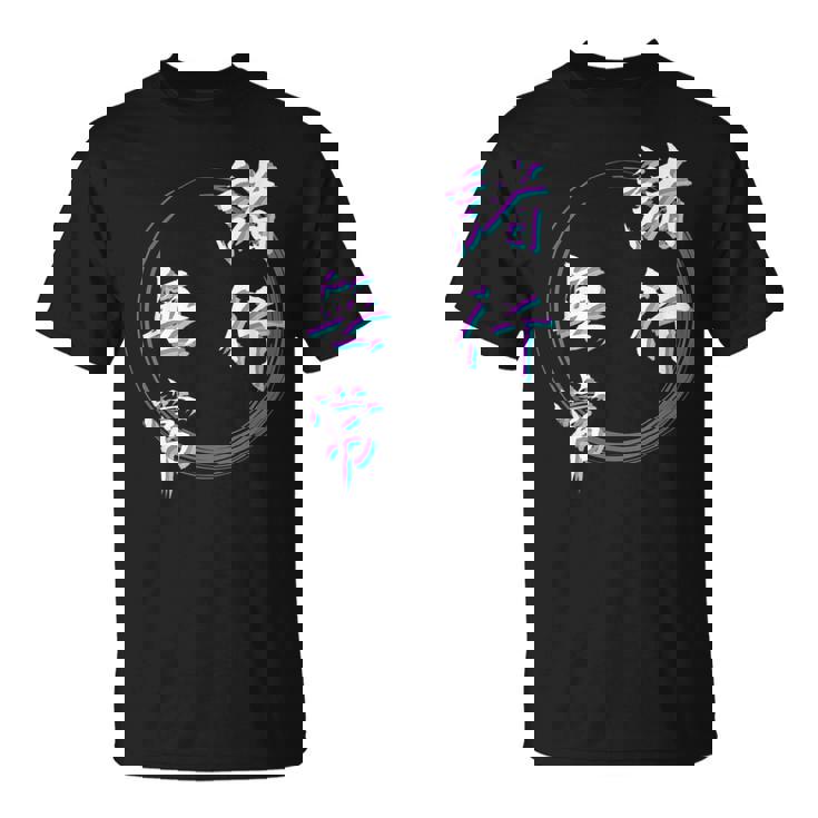 諸行無常 四字熟語 ネタ 面白いtシャツ 文字入り メンズ おもしろ面白い 服 オリジナル おもしろグッズ 文字tシャツ Tシャツ