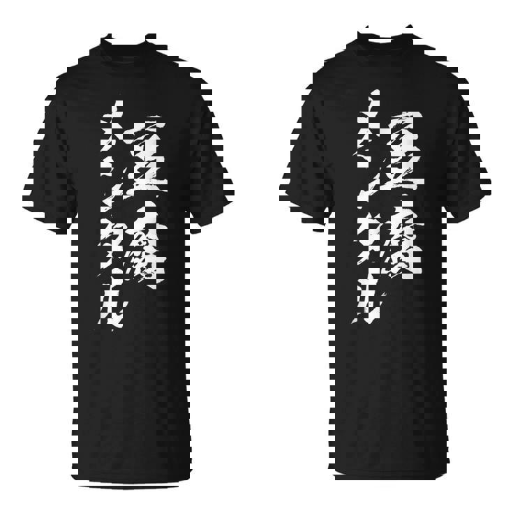 豆腐メンタル 面白いtシャツ 筆文字 文字入り メンズ おもしろ 面白い 服 オリジナル グッズ 文字tシャツ ネタ Tシャツ