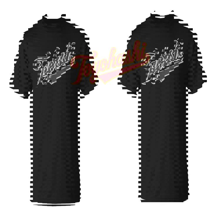 豊橋 日本 ジャプネーズ ヴィンテージ メンズ レディース Tシャツ