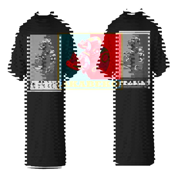 赤べこ 面白いtシャツ 牛 ウシ 福島県 会津 メンズ おもしろ グッズ 面白い 服 ネタ 日本 名産 Tシャツ