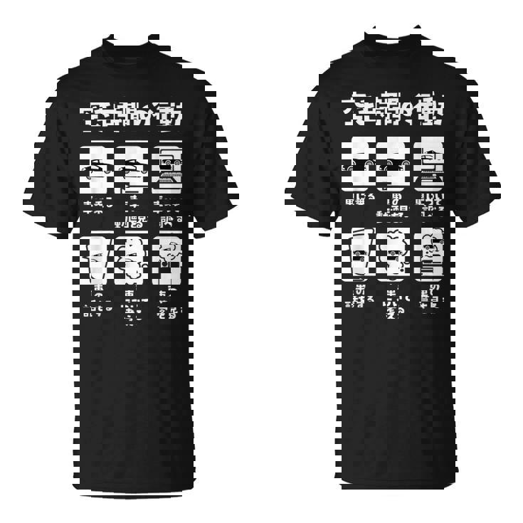 車 面白tシャツ 自動車 エンジン スポーツカー 整備士 メンズ モーター おもしろ グッズ ネタ 服 カー Tシャツ